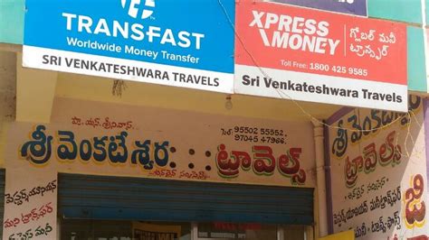 Sri Venkateshwara Travel Agency